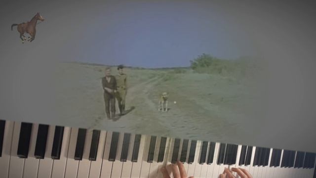 Мелодия из к/ф 