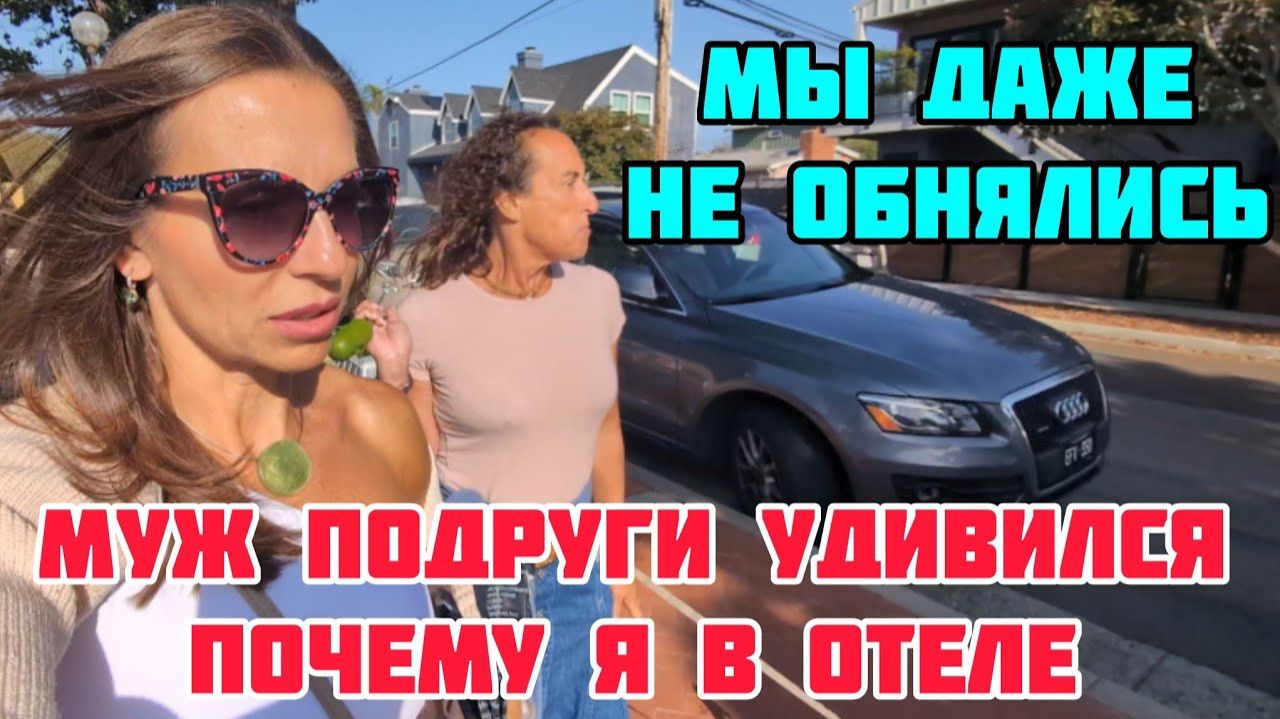 КРИСТИНА МОТИВАТОР - ПОДРУГА ПОКАЗАЛА ДОМ ЗА $4 МЛН