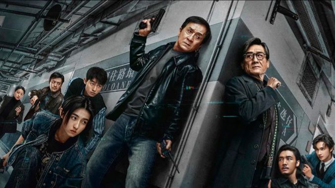 Охота за тенью.2025.