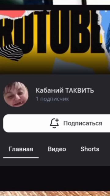 20-04-2026 еще одна ЧЕРКАШКА. где моя куринная лапа в работу