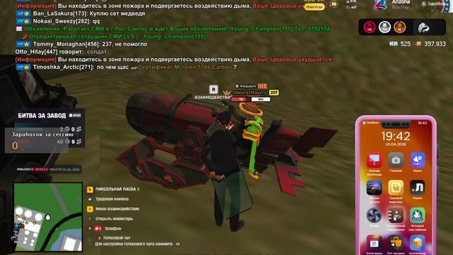 Arizona 2026-04-20 19-41-53