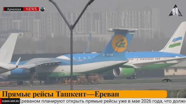 Военное сотрудничество с Россией | НОВОСТИ АРМЕНИИ