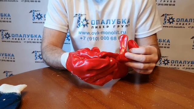 Перчатки Маслобензостойкие