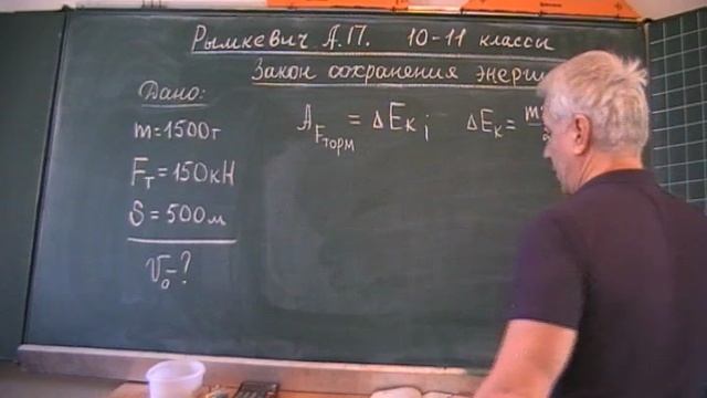 Рымкевич. ЗСЭ. 10