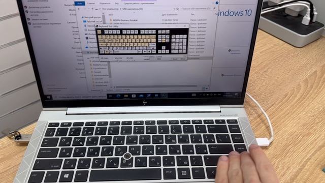 Обзор на ноутбук HP EliteBook