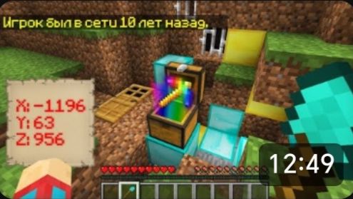 📹 МОЙ ДРУГ ЗАКОПАЛ ЭТОТ КЛАД 10 ЛЕТ НАЗАД В МАЙНКРАФТ | Компот Minecraft