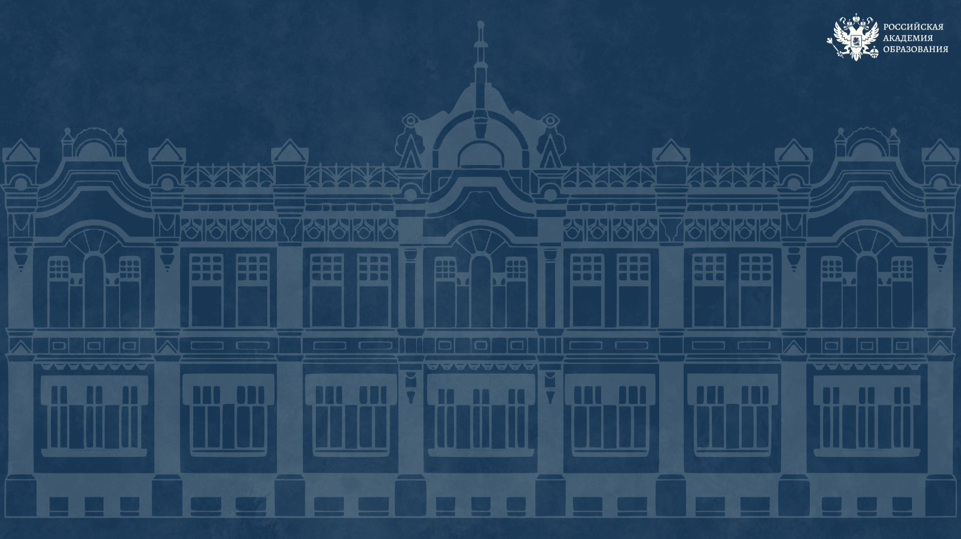 24.04.26 КРУГЛЫЙ СТОЛ