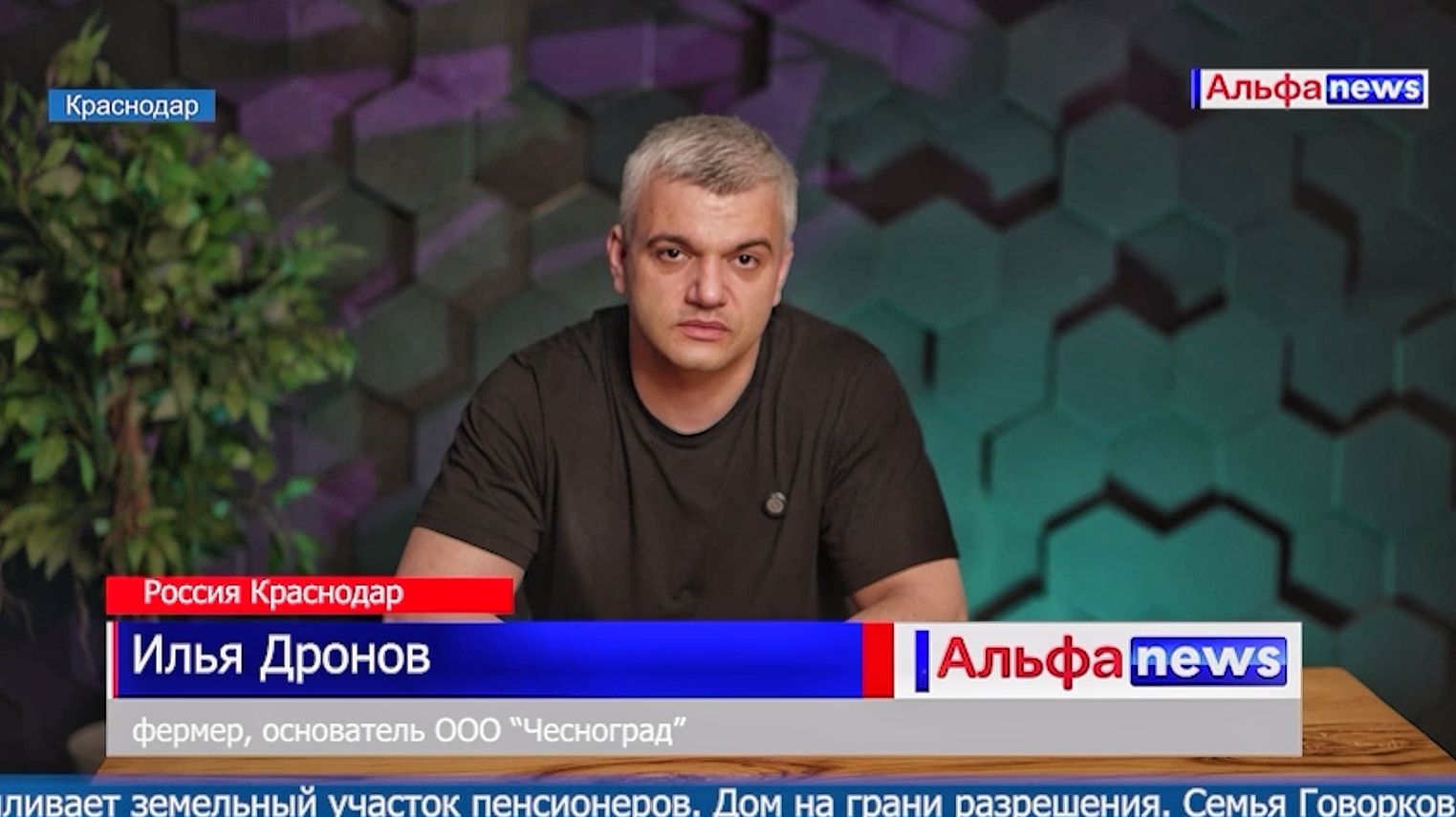 Минус триллион: Бизнесмен Илья Дронов просит не связывать его имя с вице-губернатором Коробкой