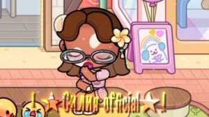 пж без отписок