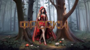 Игра "Небеса". Гайд. Сбор "Фреска Собирательницы ягод" [Часть 1]