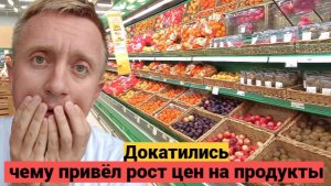 Цены на продукты в Росси. Апрель 2026 года. Остаётся только голодать.
