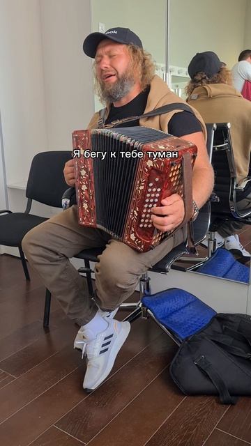 Туман - Бабкины внуки