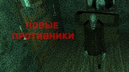 НОВЫЕ ПРОТИВНИКИ В 5 НОЧЕЙ С СЕМЬЕЙ СЛЕНДРИНЫ!  ➤ Slendrina's Freakish Friends And Family Night