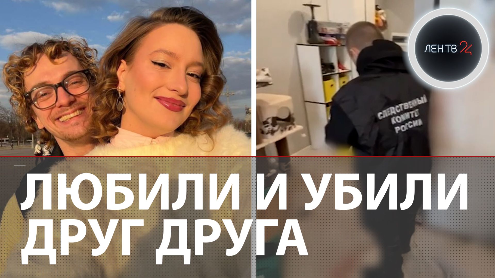 Убили друг друга: актер театра и его жена расправились друг с другом в закрытой квартире в Мытищах