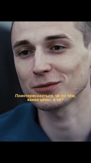 Бумер фильм второй