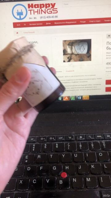 Слезы бывшей