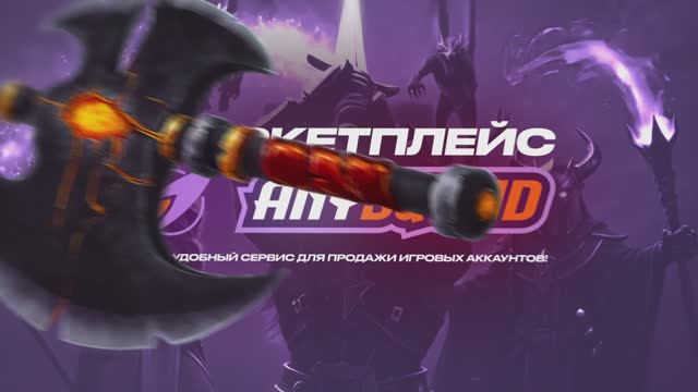 Маркетплейс игровых услуг - ANYSQUAD.COM