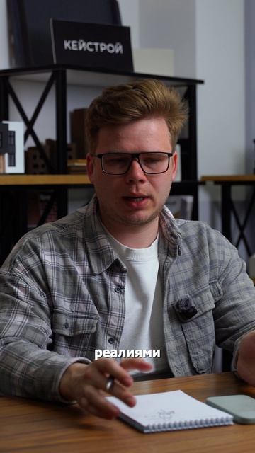 Вычесываем проект заказчика