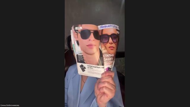 Запуск каталога 6 компании ОРИФЛЭЙМ с Еленой Войлочниковой, запись от 20.04.2026г.