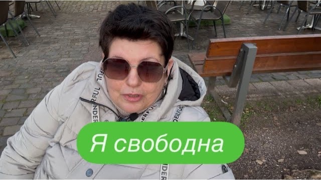Она поняла, что это только начало и всё впереди. #ежедневныйвлог #разговорыобовсем #разговорподушам