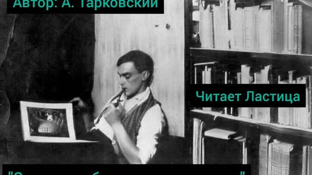 С утра я тебя дожидался вчера...