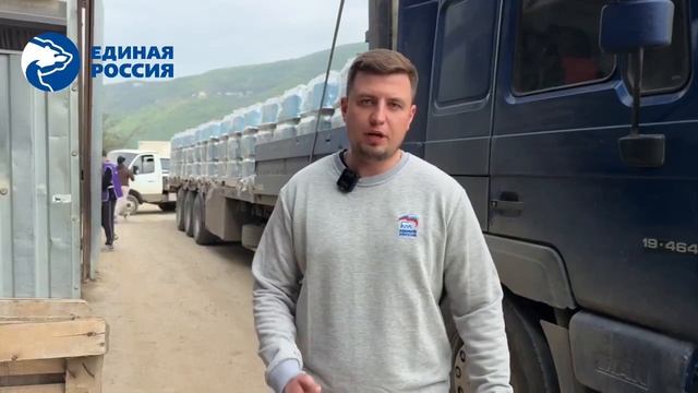 Калужская область помогает Дагестану