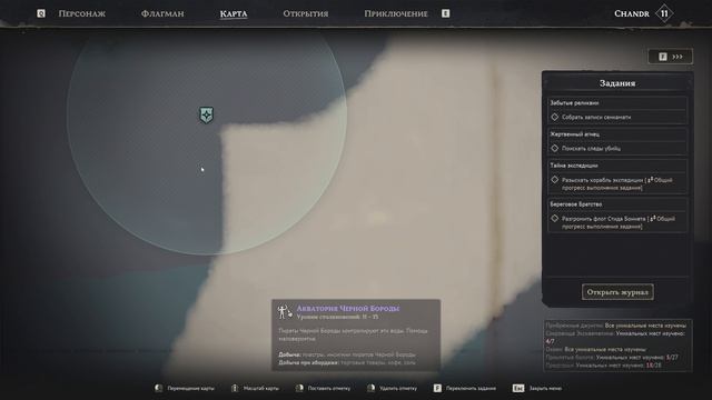 ОГРОМНОЕ МОРСКОЕ СРАЖЕНИЕ ФРЕГАТОВ! 23 Windrose