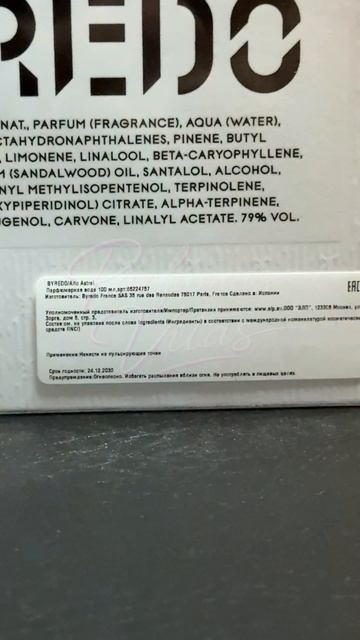 Byredo Alto Astral 100ml Edp оригинал