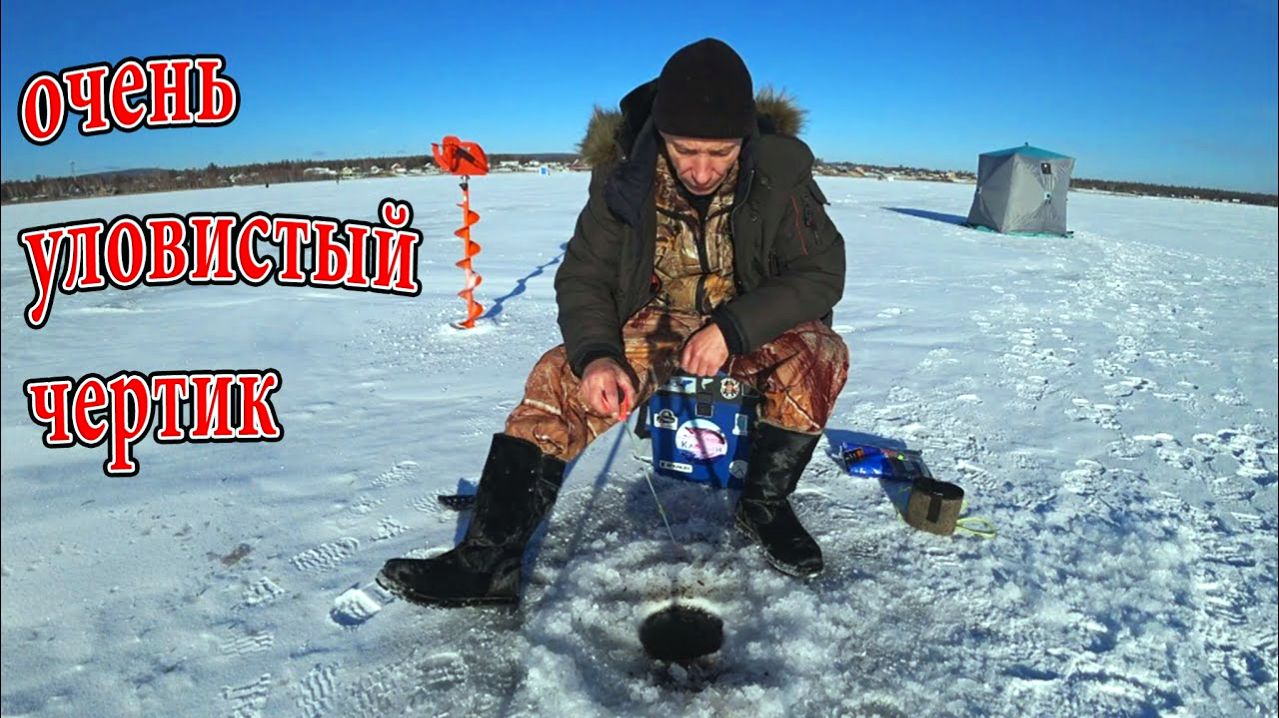 Зимняя рыбалка на окуня. Первый лёд.