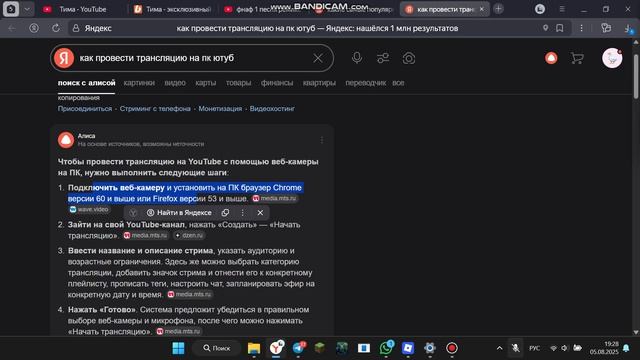 Вырасти сад