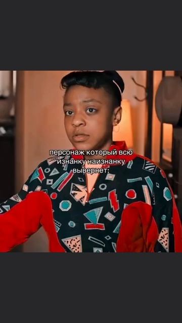 А разве нет? #осд #оченьстранныедела #эрикасинклер