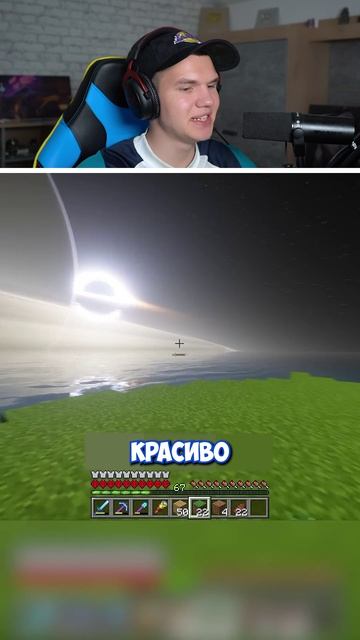 Тот Самый Лагающий Друг!🤣 #shorts #шортс #minecraft #майнкрафт #майн