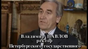 «В дороге. Павел Мельников»