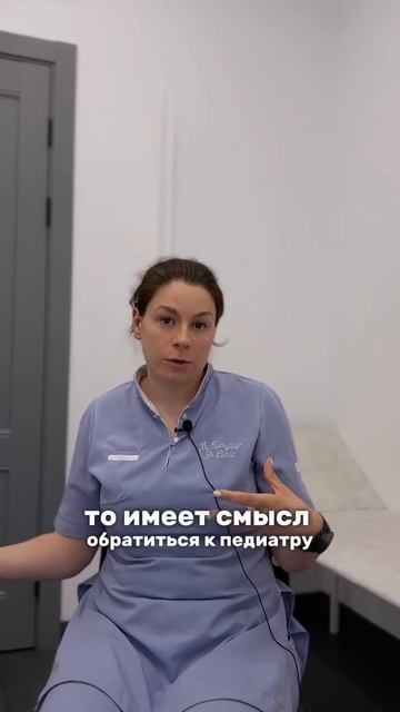 Сыпь у ребёнка: к какому врачу обращаться?