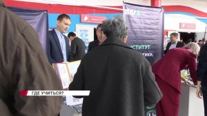 Качественное образование в Бурятии - реально