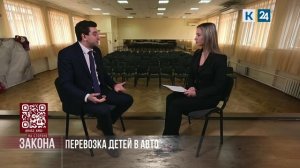 На стороне закона. 20.04.2026