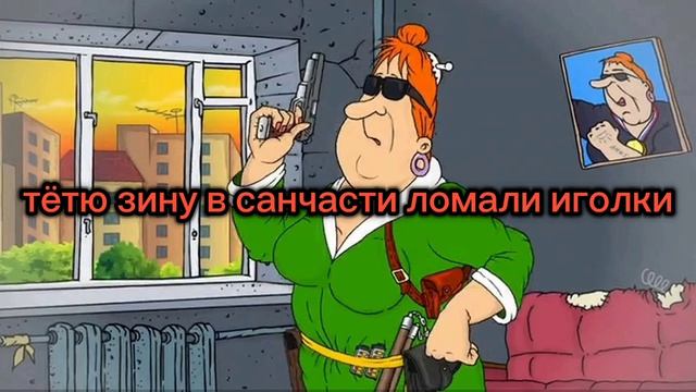 через минуту сходка в чикенгане название сервака племя котов пароль 1098