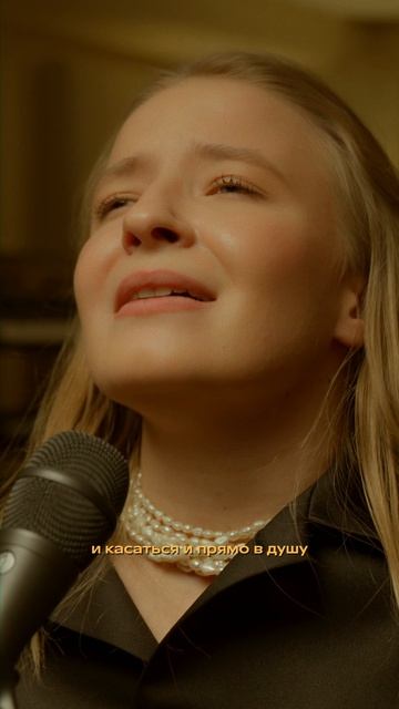 Ульяна - Касаться (Ковёр Live)