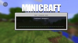 Очередное видео по майнкрафту