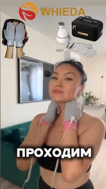 Самомассаж БЭМ