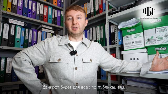 Банкротство граждан: как различается поведение банков? Часть 1.