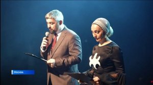 Национальная культура Ингушетии представлена на московской сцене