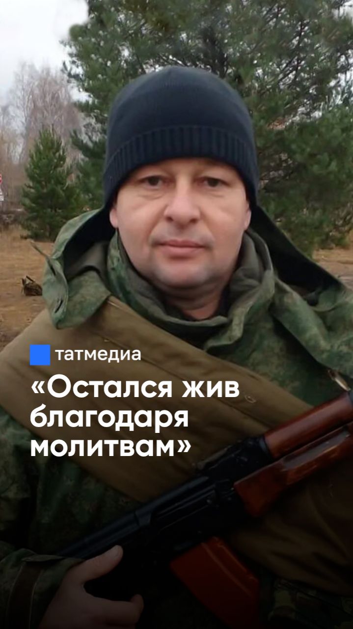 Два инфаркта и тяжелое ранение: история бойца СВО из Казани #ранение #Татарстан #СВО
