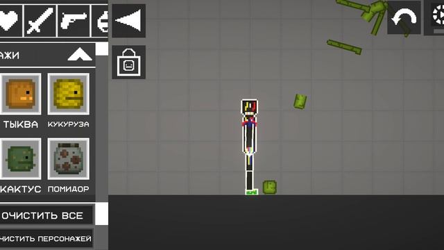 сломанный мылом