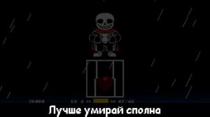 Последний Дождь (РАНДОМНИК)