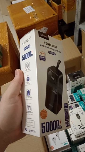 Поступление миво и эплутус