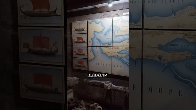 Экскурсия на Тамань #Тамань #life #shorts