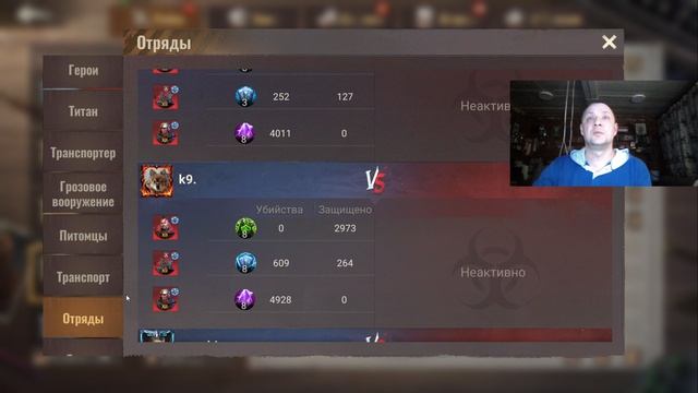 state of survival s939 резервуар