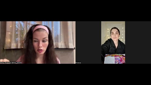 ЭФИР, ПЕРЕВОРАЧИВАЮЩИЙ СОЗНАНИЕ