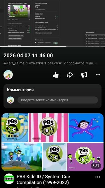 Screen_Recording_20260418_125129